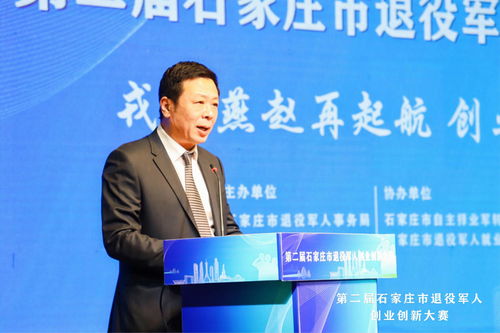 參賽,講話(huà),代表,創(chuàng  )新