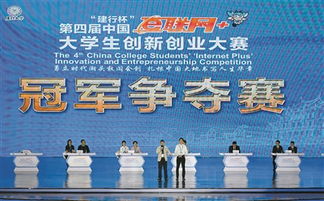 內容包括,大賽,創(chuàng  )新,創(chuàng  )業(yè)