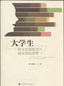 創(chuàng  )新創(chuàng  )業(yè)人生規劃書(shū),大學(xué)生創(chuàng  )新創(chuàng  )業(yè)人生規劃,創(chuàng  )新創(chuàng  )業(yè)與自己的人生規劃500字