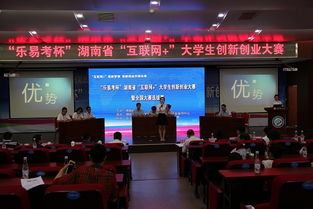 湖南省大學(xué)生創(chuàng  )新創(chuàng  )業(yè)就業(yè)學(xué)院,湖南省大學(xué)生創(chuàng  )新創(chuàng  )業(yè)就業(yè)學(xué)院答案,湖南省大學(xué)生創(chuàng  )新創(chuàng  )業(yè)就業(yè)學(xué)院網(wǎng)課答案