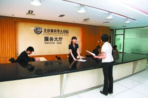 著(zhù)力打造創(chuàng  )新創(chuàng  )業(yè)