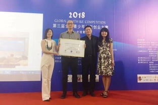 2020年互聯(lián)網(wǎng)+創(chuàng  )新創(chuàng  )業(yè)大賽獲獎,2020年互聯(lián)網(wǎng)+創(chuàng  )新創(chuàng  )業(yè)大賽官網(wǎng),2020創(chuàng  )新創(chuàng  )業(yè)大賽獲獎項目