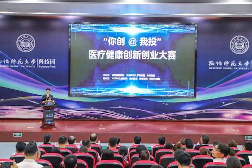 全國大學(xué)生創(chuàng  )新創(chuàng  )業(yè)大賽,2021大學(xué)生創(chuàng  )新創(chuàng  )業(yè)大賽官網(wǎng),互聯(lián)網(wǎng)+大學(xué)生創(chuàng  )新創(chuàng  )業(yè)大賽策劃書(shū)