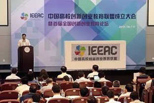 可行性,高校,創(chuàng  )新,創(chuàng  )業(yè)