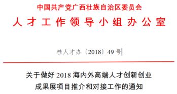 創(chuàng  )新創(chuàng  )業(yè)項目可以做啥,創(chuàng  )新創(chuàng  )業(yè)項目怎么做,創(chuàng  )新創(chuàng  )業(yè)項目一年幾次?