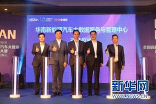 2019中深杯創(chuàng )新創(chuàng )業(yè)大賽