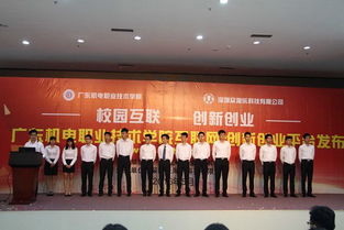 東莞,申報,團隊,創(chuàng  )新