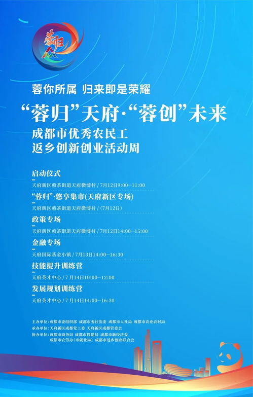 香囊創(chuàng  )新創(chuàng  )業(yè)計劃書(shū)ppt模板,大學(xué)生創(chuàng  )新創(chuàng  )業(yè)計劃書(shū),創(chuàng  )新創(chuàng  )業(yè)計劃書(shū)ppt