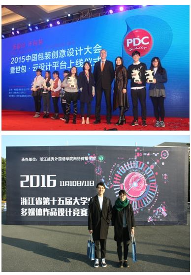 浙江,科技學(xué)院,訓練,創(chuàng  )新