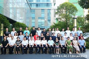 湖州市,創(chuàng  )新,創(chuàng  )業(yè),學(xué)校