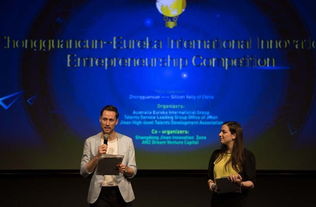 領(lǐng)創(chuàng )國家級創(chuàng )新創(chuàng )業(yè)平臺