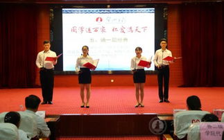 賀州學(xué)院創(chuàng  )新創(chuàng  )業(yè)