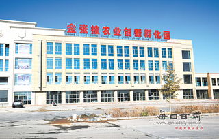 瓊山州創(chuàng  )業(yè)創(chuàng  )新孵化園