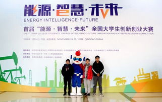 大賽,創(chuàng  )新,創(chuàng  )業(yè),教育