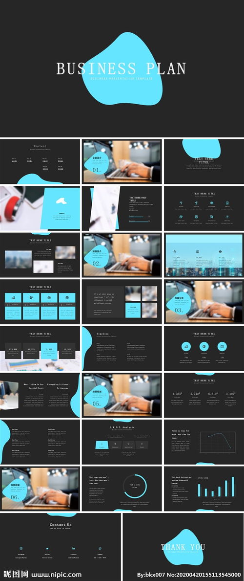 創(chuàng  )新創(chuàng  )業(yè)成功人士案例ppt,創(chuàng  )新創(chuàng  )業(yè)案例ppt素材,大學(xué)生創(chuàng  )新創(chuàng  )業(yè)ppt案例