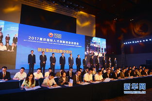 外國,創(chuàng  )新,創(chuàng  )業(yè),人才