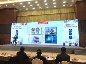 創(chuàng  )新創(chuàng  )業(yè)比賽心得,創(chuàng  )新創(chuàng  )業(yè)比賽,創(chuàng  )新創(chuàng  )業(yè)比賽答辯