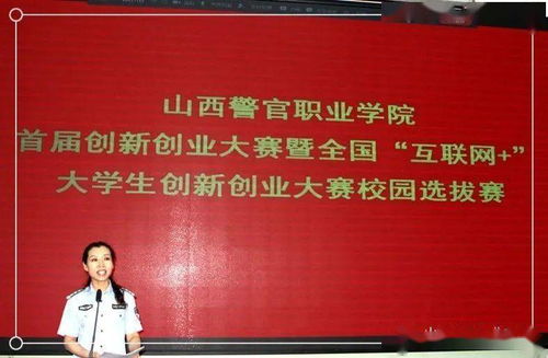 職業(yè)學(xué)院創(chuàng  )新創(chuàng  )業(yè)學(xué)分