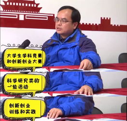 學(xué)分,途徑,實(shí)踐,包括