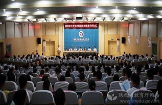 陜西大學(xué)生創(chuàng  )新創(chuàng  )業(yè)訓練計劃平臺