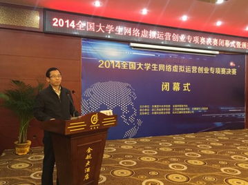 大學(xué)生創(chuàng  )新創(chuàng  )業(yè)網(wǎng)絡(luò )模擬實(shí)訓,大學(xué)生創(chuàng  )新創(chuàng  )業(yè)網(wǎng)絡(luò )模擬實(shí)訓平臺,大學(xué)生創(chuàng  )新創(chuàng  )業(yè)網(wǎng)絡(luò )選修課答案