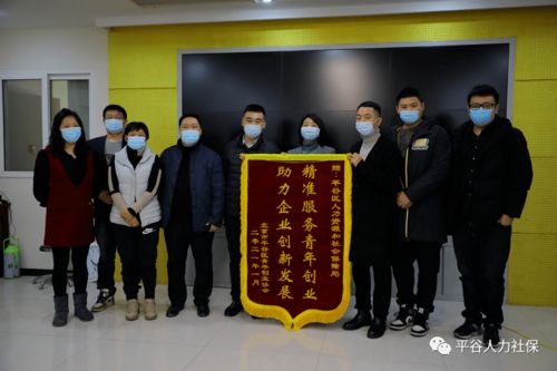 青創(chuàng  )新創(chuàng  )業(yè)精準服務(wù)