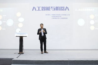 創(chuàng  )新創(chuàng  )業(yè)智能機器人ppt,關(guān)于智能機器人的創(chuàng  )新創(chuàng  )業(yè),智能機器人創(chuàng  )業(yè)策劃書(shū)1000字