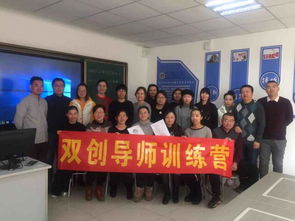 創(chuàng  )新創(chuàng  )業(yè)班怎么樣大學(xué)