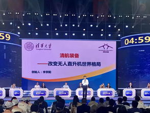 大學(xué)生互聯(lián)網(wǎng)創(chuàng  )新創(chuàng  )業(yè)路演