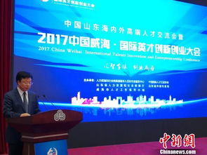 青海省高端創(chuàng  )新創(chuàng  )業(yè)人才