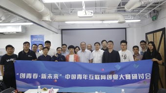 互聯(lián)網(wǎng)創(chuàng  )新創(chuàng  )業(yè)之城共青城