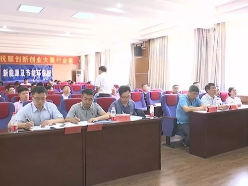 遼寧石油化工大學(xué)創(chuàng  )新創(chuàng  )業(yè)大賽