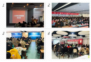 黨建,創(chuàng  )新,創(chuàng  )業(yè),服務(wù)