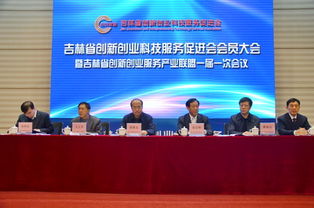 創(chuàng  )新創(chuàng  )業(yè)技術(shù)服務(wù)人介紹