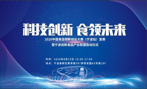 創(chuàng  )新創(chuàng  )業(yè)管理部介紹