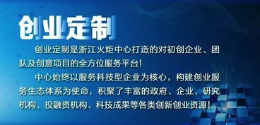 你知道哪些創(chuàng  )新創(chuàng  )業(yè)大賽