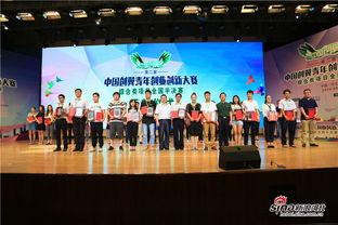 石家莊青創(chuàng  )業(yè)創(chuàng  )新大賽