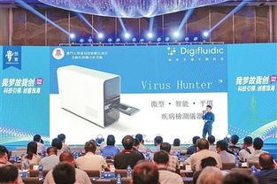 珠海市,科技創(chuàng  )新,單位,創(chuàng  )業(yè)