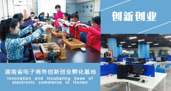 運營(yíng),創(chuàng )新,創(chuàng )業(yè),基地