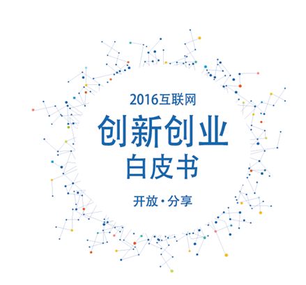 大學(xué)生創(chuàng  )新創(chuàng  )業(yè)可以退出嗎,創(chuàng  )新創(chuàng  )業(yè)退出策略,創(chuàng  )業(yè)風(fēng)險資本的退出