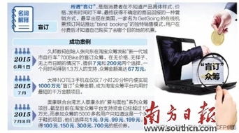 大眾創(chuàng  )新萬(wàn)眾創(chuàng  )業(yè)眾籌眾創(chuàng  )