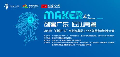 關(guān)系,創(chuàng  )新,創(chuàng  )業(yè)