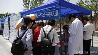 創(chuàng  )新,創(chuàng  )業(yè),馬瑩