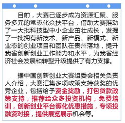 本科生創(chuàng  )新創(chuàng  )業(yè)報名時(shí)間