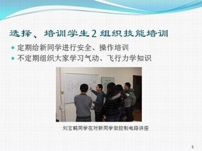 創(chuàng  )新創(chuàng  )業(yè)計劃大學(xué)生