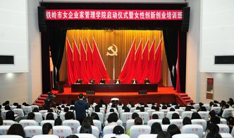 創(chuàng  )業(yè)創(chuàng  )新回報社會(huì )