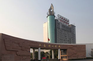 江蘇理工學(xué)院創(chuàng  )新創(chuàng  )業(yè)