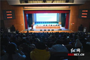 創(chuàng  )新,創(chuàng  )業(yè),報告,建設