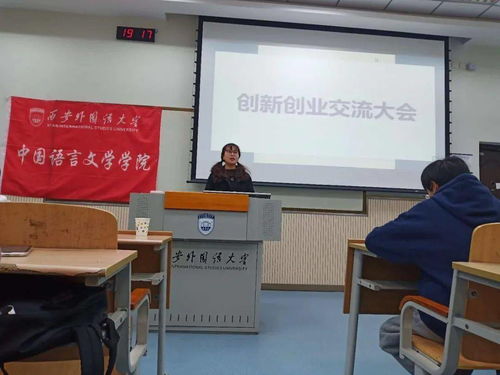 關(guān)于教育創(chuàng  )新創(chuàng  )業(yè)的計劃書(shū),互聯(lián)網(wǎng)+教育創(chuàng  )新創(chuàng  )業(yè),漢語(yǔ)國際教育創(chuàng  )新創(chuàng  )業(yè)