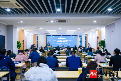 成都創(chuàng  )新創(chuàng  )業(yè)人才服務(wù)中心,東莞創(chuàng  )新創(chuàng  )業(yè)人才服務(wù)中心,天府新區創(chuàng  )新創(chuàng  )業(yè)人才服務(wù)中心